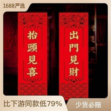 開門見財位|房間財位在哪裡？財位布置、禁忌快筆記，7重點輕鬆提升財。